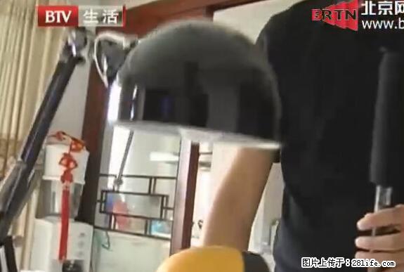 家里的辐射之王竟然是它！比微波炉还高2000倍 - 生活百科 - 南平生活社区 - 南平28生活网 np.28life.net