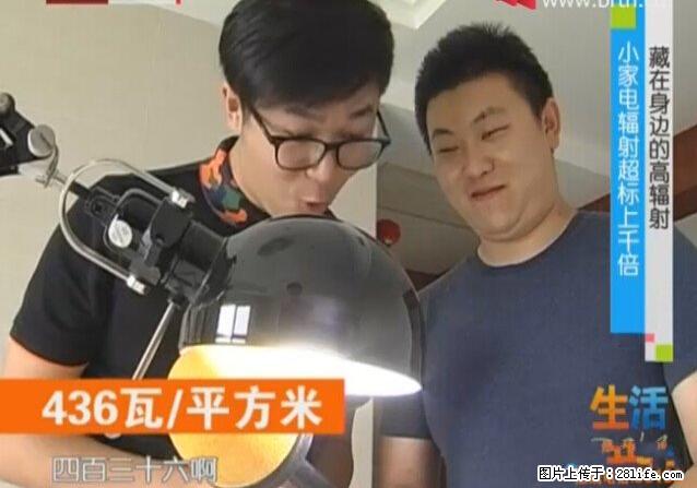 家里的辐射之王竟然是它！比微波炉还高2000倍 - 生活百科 - 南平生活社区 - 南平28生活网 np.28life.net
