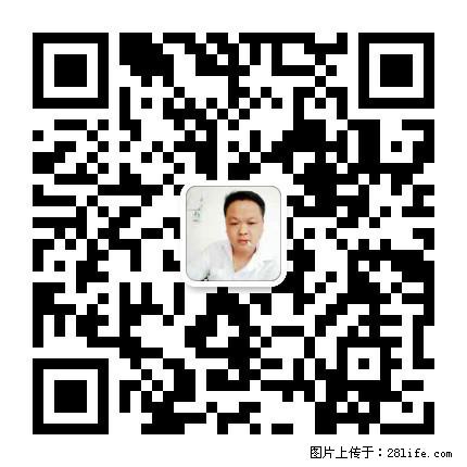 灌阳县文市镇春辉石材厂 www.shicai18.com - 网站推广 - 广告专区 - 南平分类信息 - 南平28生活网 np.28life.net