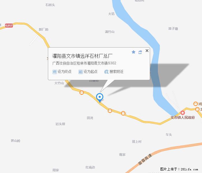 广西远洋黑白根生产基地 shicai9.julong5.com - 网站推广 - 广告专区 - 南平分类信息 - 南平28生活网 np.28life.net