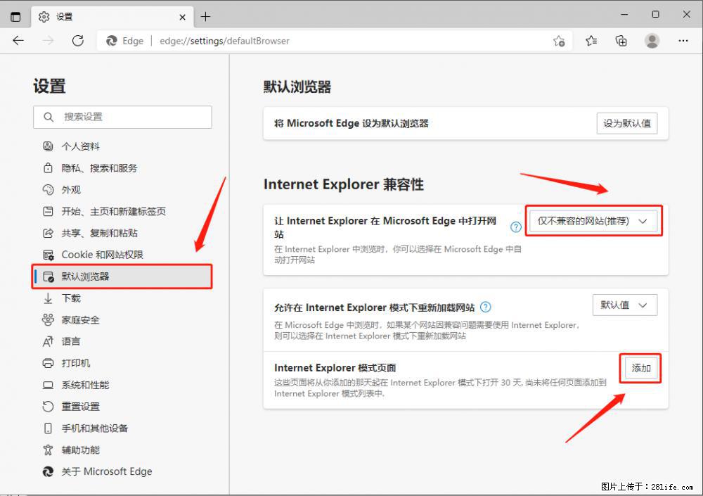 如何让win7以上的Microsoft Edge浏览器通过旧的IE访问指定网站？ - 生活百科 - 南平生活社区 - 南平28生活网 np.28life.net