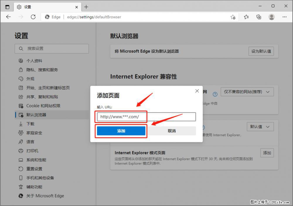 如何让win7以上的Microsoft Edge浏览器通过旧的IE访问指定网站？ - 生活百科 - 南平生活社区 - 南平28生活网 np.28life.net