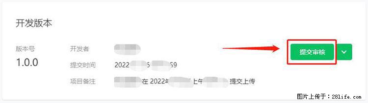 如何简单的让你开发的移动端网站在微信小程序里显示？ - 生活百科 - 南平生活社区 - 南平28生活网 np.28life.net