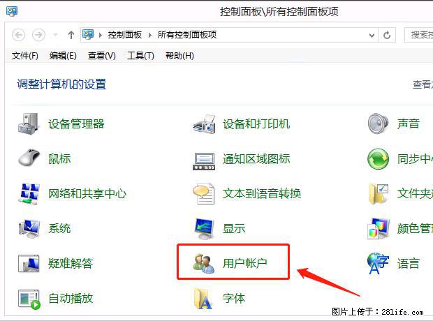 如何修改 Windows 2012 R2 远程桌面控制密码？ - 生活百科 - 南平生活社区 - 南平28生活网 np.28life.net