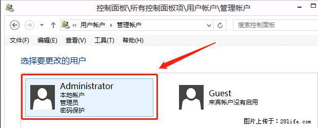 如何修改 Windows 2012 R2 远程桌面控制密码？ - 生活百科 - 南平生活社区 - 南平28生活网 np.28life.net