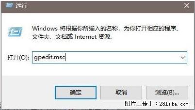远程桌面连接，出现“身份验证错误，要求的函数不受支持“，解决方案 - 生活百科 - 南平生活社区 - 南平28生活网 np.28life.net