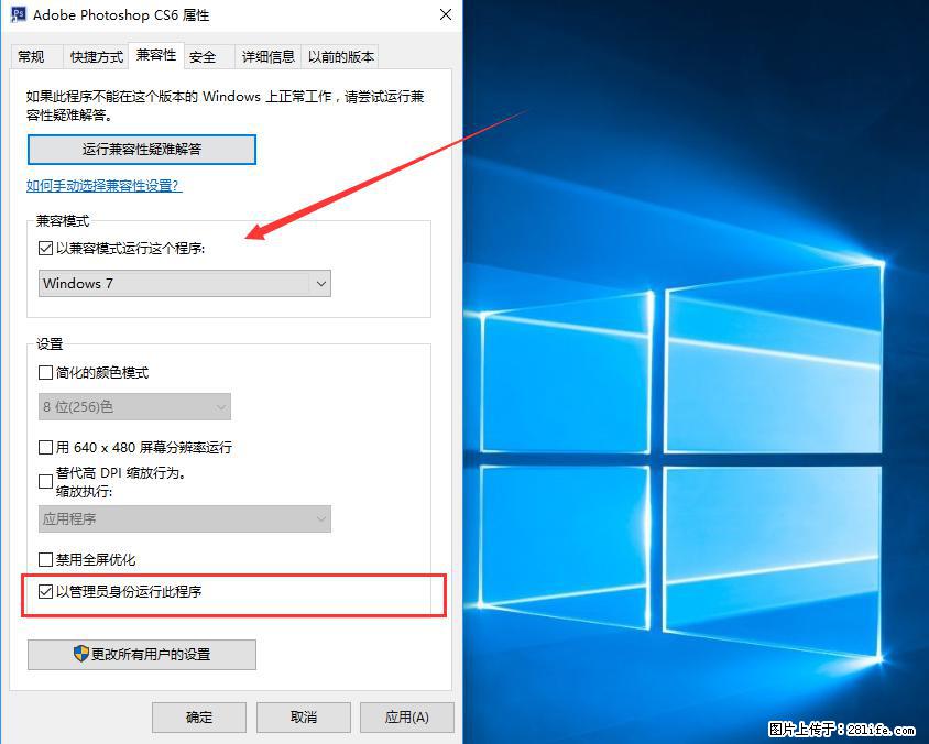 Photoshop不能直接拖拽打开图片的解决办法 - 生活百科 - 南平生活社区 - 南平28生活网 np.28life.net