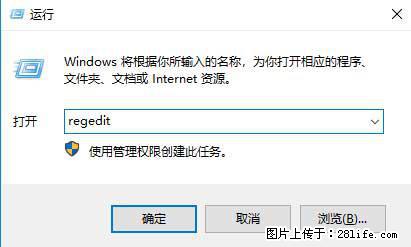 Photoshop不能直接拖拽打开图片的解决办法 - 生活百科 - 南平生活社区 - 南平28生活网 np.28life.net