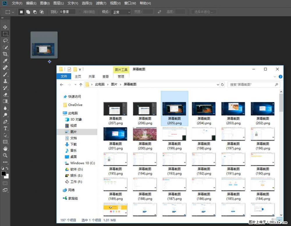 Photoshop不能直接拖拽打开图片的解决办法 - 生活百科 - 南平生活社区 - 南平28生活网 np.28life.net