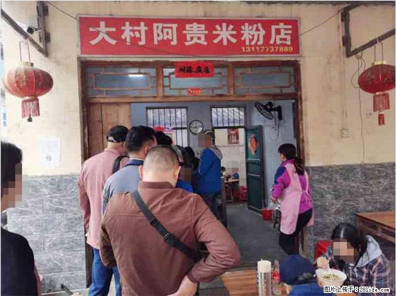 【旅游攻略】来桂林旅游，推荐您去尝尝这几家桂林特色美食 - 美食天地 - 南平生活社区 - 南平28生活网 np.28life.net