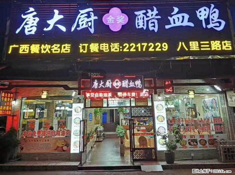 【旅游攻略】来桂林旅游，推荐您去尝尝这几家桂林特色美食 - 美食天地 - 南平生活社区 - 南平28生活网 np.28life.net
