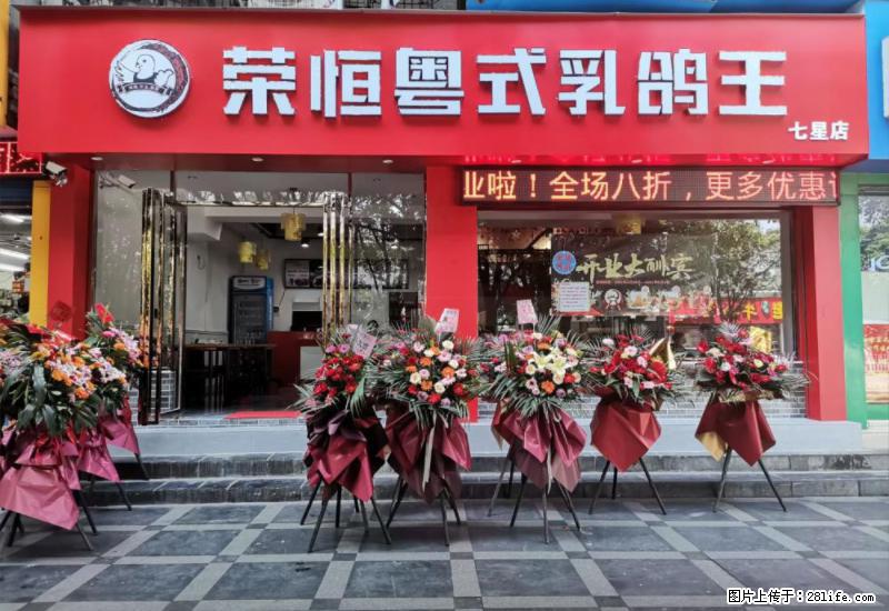 【旅游攻略】来桂林旅游，推荐您去尝尝这几家桂林特色美食 - 美食天地 - 南平生活社区 - 南平28生活网 np.28life.net