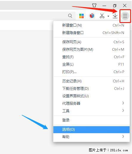 360极速浏览器 如何禁止提示“小窗口播放”？ - 生活百科 - 南平生活社区 - 南平28生活网 np.28life.net