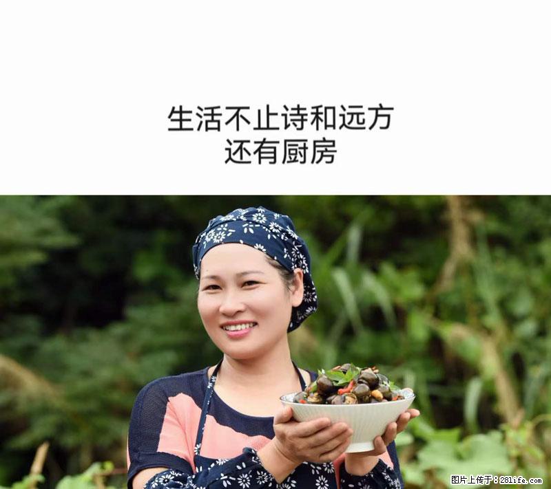 （舌尖上的乡村）灌阳：让人口齿留香的田螺酿 - 2023年07月31日 桂林日报第6版刊发 - 美食天地 - 南平生活社区 - 南平28生活网 np.28life.net