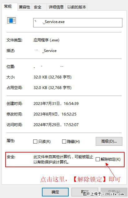 在初始化安装时发生异常：system.IO.fileloadexception：未能加载文件或程序集 - 生活百科 - 南平生活社区 - 南平28生活网 np.28life.net