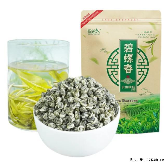 碧螺春茶的功效与作用：减肥、提神醒脑 - 美食天地 - 南平生活社区 - 南平28生活网 np.28life.net