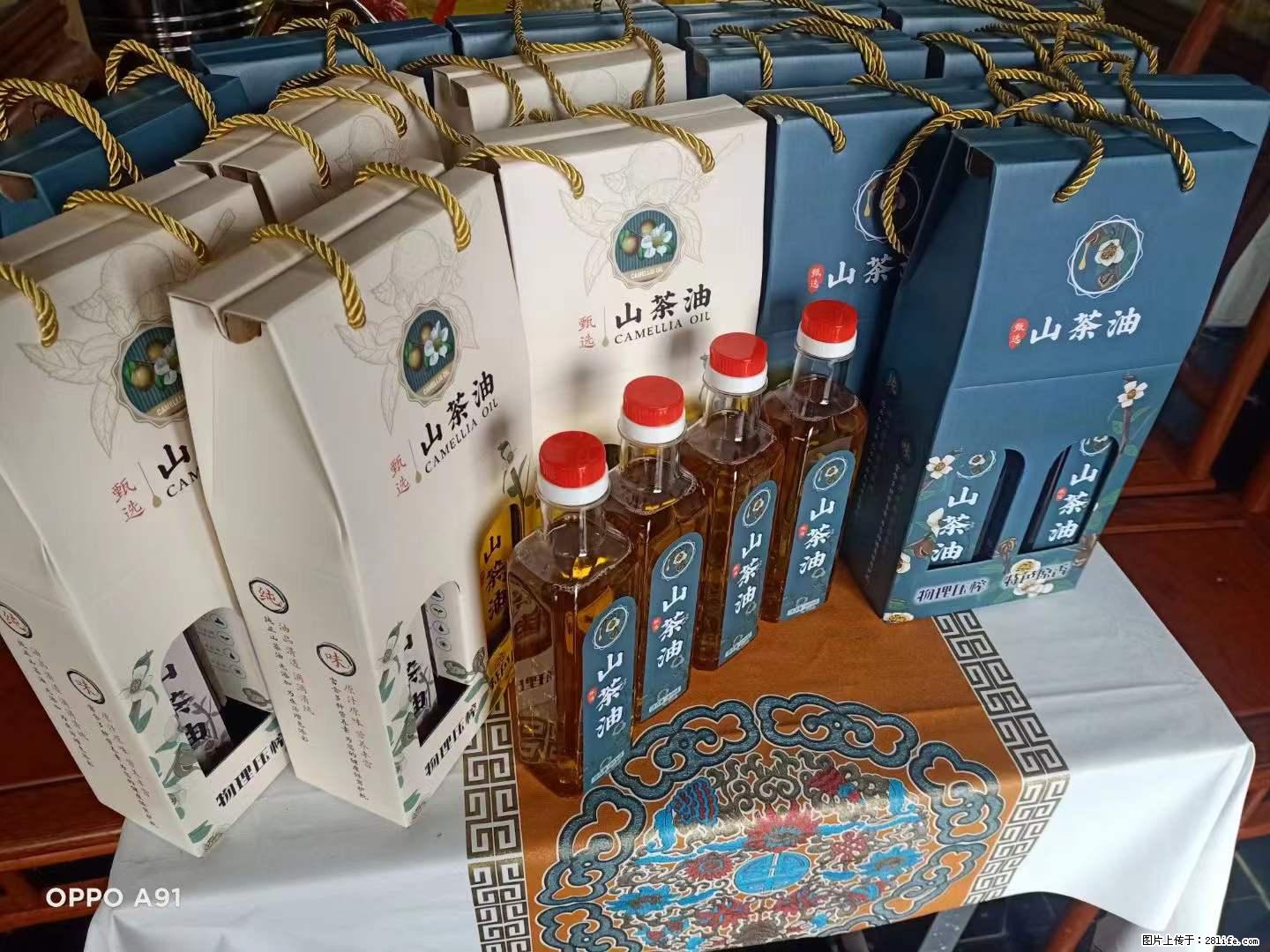 【灌阳县油茶产业示范区】一个有着充实的精神生活的人，对待身外之物自会有一种淡泊的态度 - 土特产 - 饮食特产 - 南平分类信息 - 南平28生活网 np.28life.net