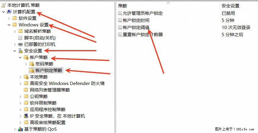 阿里云远程连接云服务器，老是提示“为安全考虑，已锁定该用户帐户”解决方案 - 生活百科 - 南平生活社区 - 南平28生活网 np.28life.net