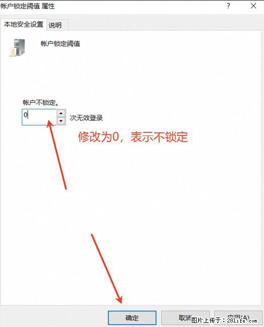 阿里云远程连接云服务器，老是提示“为安全考虑，已锁定该用户帐户”解决方案 - 生活百科 - 南平生活社区 - 南平28生活网 np.28life.net