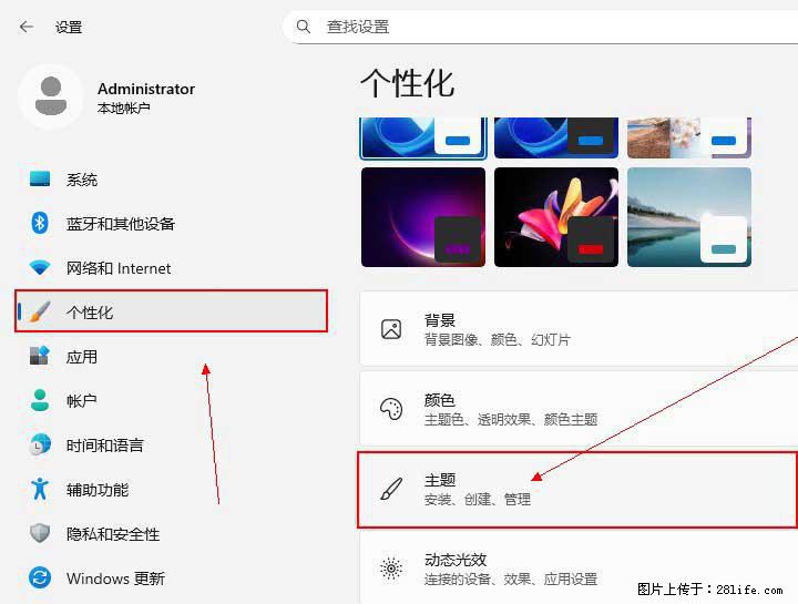 Windows server 2025 如何显示桌面图标？ - 生活百科 - 南平生活社区 - 南平28生活网 np.28life.net