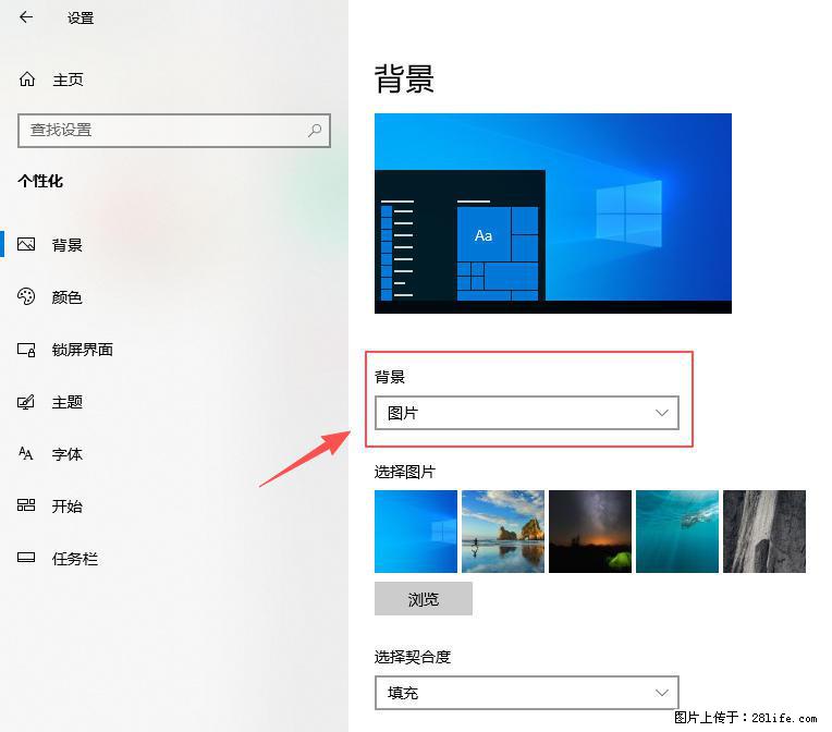 如何去掉桌面上的“了解此图片” - 生活百科 - 南平生活社区 - 南平28生活网 np.28life.net