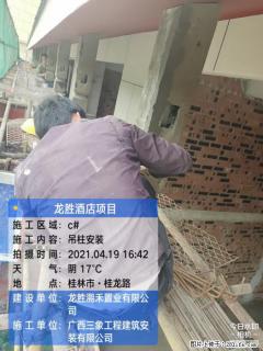 广西三象建筑安装工程有限公司：广西桂林市龙胜酒店项目 - 南平28生活网 np.28life.net