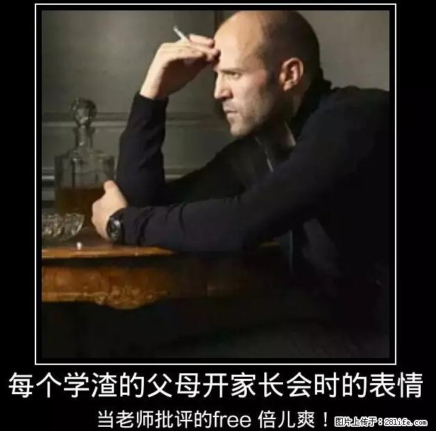笑癫了！一女的怀孕三年未生，他终于忍不住了... - 娱乐八卦 - 南平生活社区 - 南平28生活网 np.28life.net