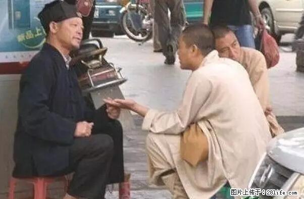 笑癫了！一女的怀孕三年未生，他终于忍不住了... - 娱乐八卦 - 南平生活社区 - 南平28生活网 np.28life.net