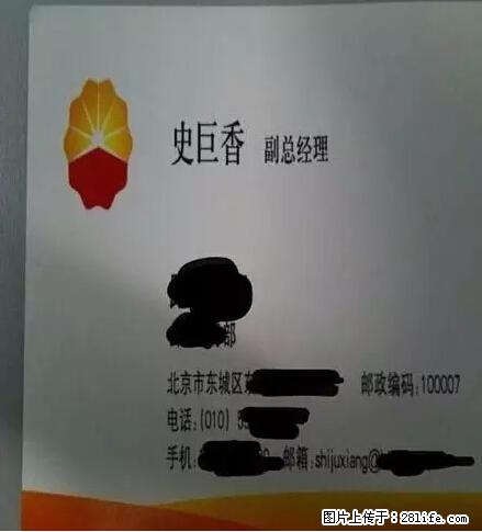 笑癫了！一女的怀孕三年未生，他终于忍不住了... - 娱乐八卦 - 南平生活社区 - 南平28生活网 np.28life.net