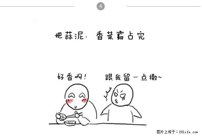 千万不要和这9种哈卵一起吃火锅！ - 美食天地 - 南平生活社区 - 南平28生活网 np.28life.net