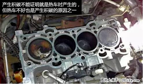 你知道怎么热车和取暖吗？ - 车友部落 - 南平生活社区 - 南平28生活网 np.28life.net