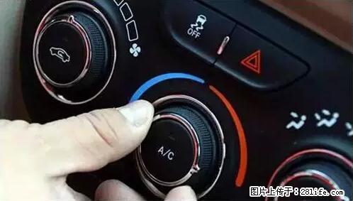 你知道怎么热车和取暖吗？ - 车友部落 - 南平生活社区 - 南平28生活网 np.28life.net