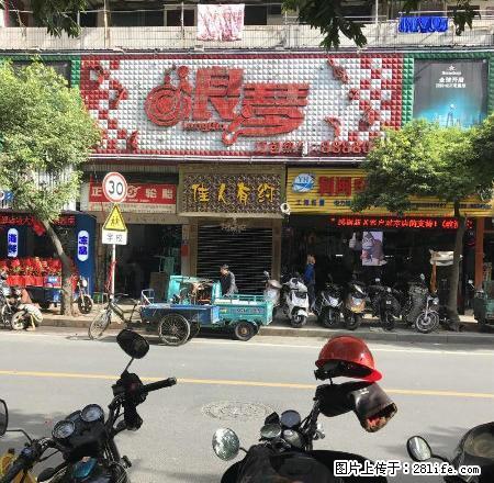 中山路 浪琴对面 一室一厅单身公寓 可以做饭700 - 房屋出租 - 房屋租售 - 南平分类信息 - 南平28生活网 np.28life.net