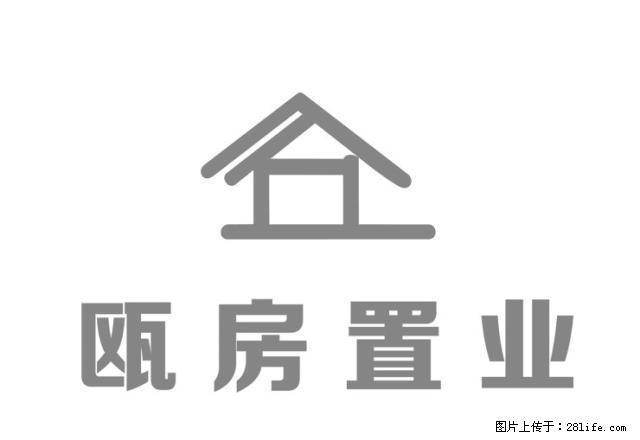 建瓯宏业佳园月租2200 电梯房 押一付三 - 房屋出租 - 房屋租售 - 南平分类信息 - 南平28生活网 np.28life.net