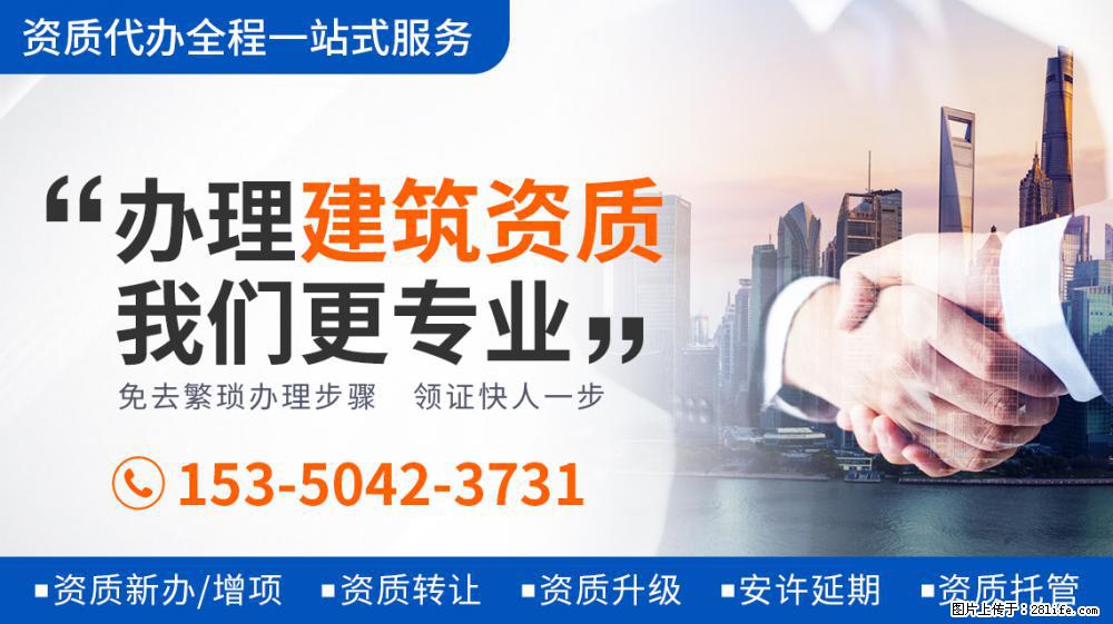 项思醒已成过去式！张科峰开始捧新的美女主播了 - 新手上路 - 南平生活社区 - 南平28生活网 np.28life.net
