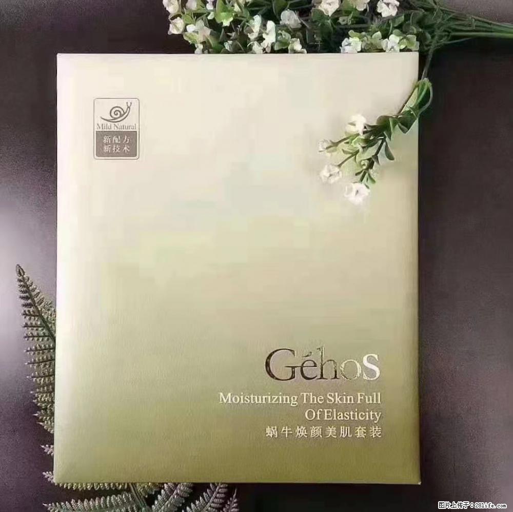 【姬存希】Géhos 美肌四件套，滋养补水+修复锁水 - 新手上路 - 南平生活社区 - 南平28生活网 np.28life.net