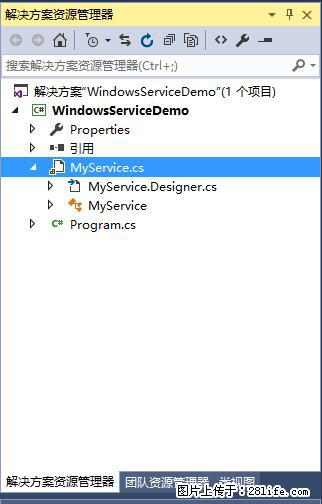 使用C#.Net创建Windows服务的方法 - 生活百科 - 南平生活社区 - 南平28生活网 np.28life.net
