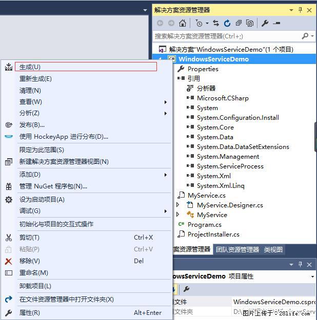 使用C#.Net创建Windows服务的方法 - 生活百科 - 南平生活社区 - 南平28生活网 np.28life.net