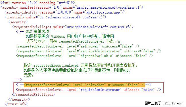 使用C#.Net创建Windows服务的方法 - 生活百科 - 南平生活社区 - 南平28生活网 np.28life.net