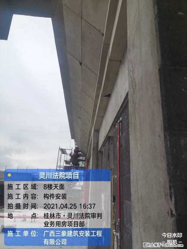 【广西三象建筑安装工程有限公司】广西桂林市灵川县法院项目 - 新手上路 - 南平生活社区 - 南平28生活网 np.28life.net