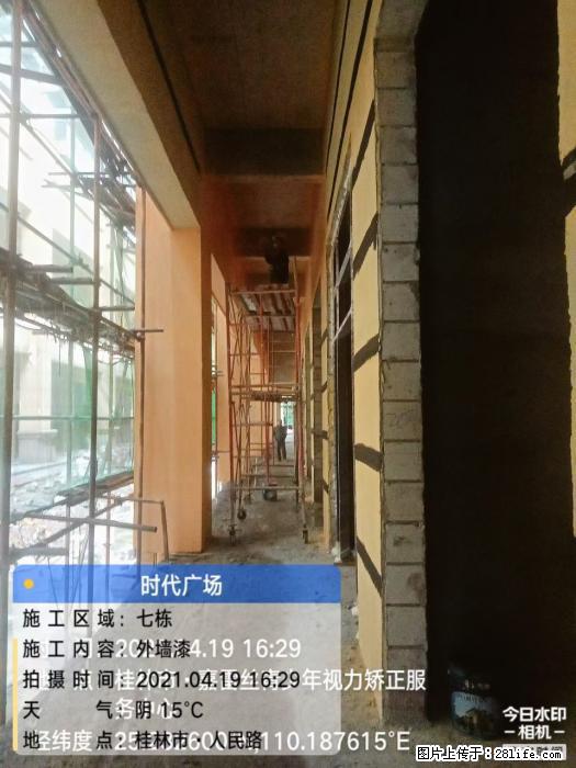 【广西三象建筑安装工程有限公司】广西桂林市时代广场项目 - 家居生活 - 南平生活社区 - 南平28生活网 np.28life.net