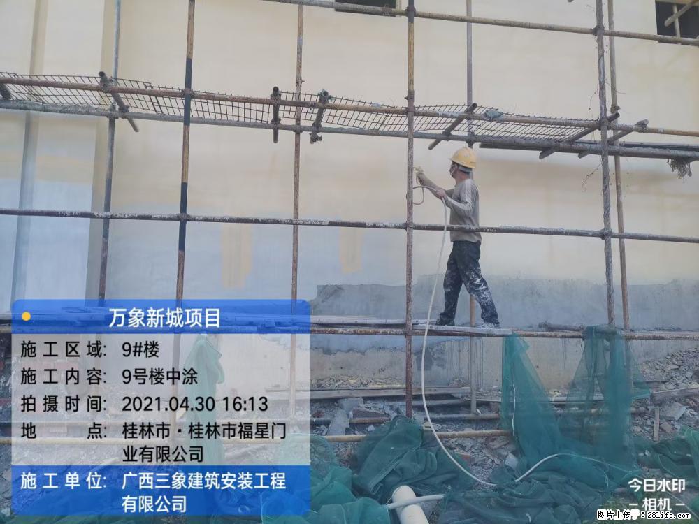 【广西三象建筑安装工程有限公司】万象新城项目 - 家居生活 - 南平生活社区 - 南平28生活网 np.28life.net