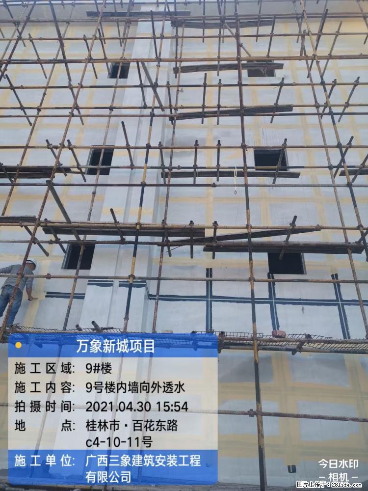 【广西三象建筑安装工程有限公司】万象新城项目 - 家居生活 - 南平生活社区 - 南平28生活网 np.28life.net