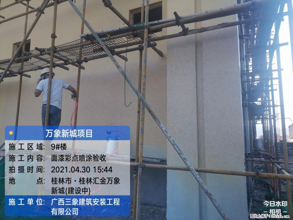 【广西三象建筑安装工程有限公司】万象新城项目 - 家居生活 - 南平生活社区 - 南平28生活网 np.28life.net