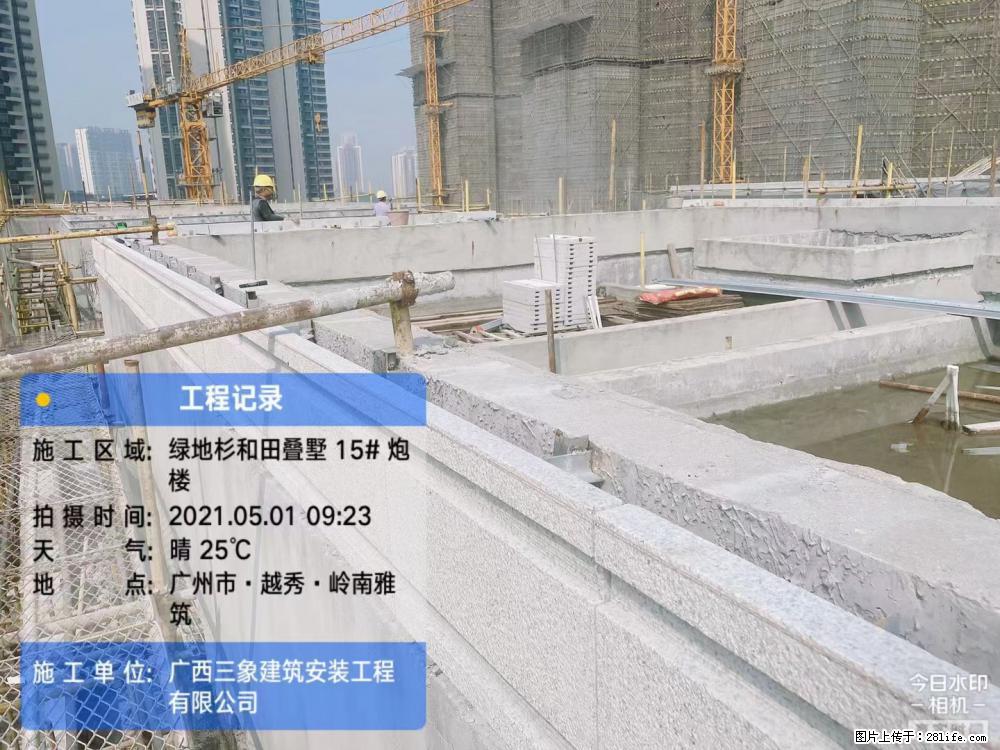 【广西三象建筑安装工程有限公司】绿地衫和田叠墅项目 - 家居生活 - 南平生活社区 - 南平28生活网 np.28life.net