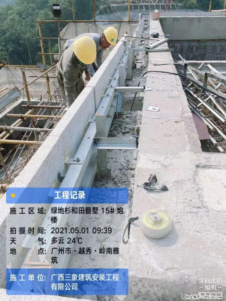 【广西三象建筑安装工程有限公司】绿地衫和田叠墅项目 - 家居生活 - 南平生活社区 - 南平28生活网 np.28life.net