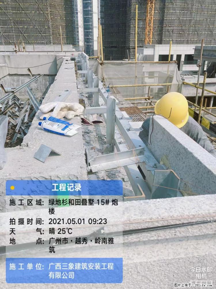 【广西三象建筑安装工程有限公司】绿地衫和田叠墅项目 - 家居生活 - 南平生活社区 - 南平28生活网 np.28life.net