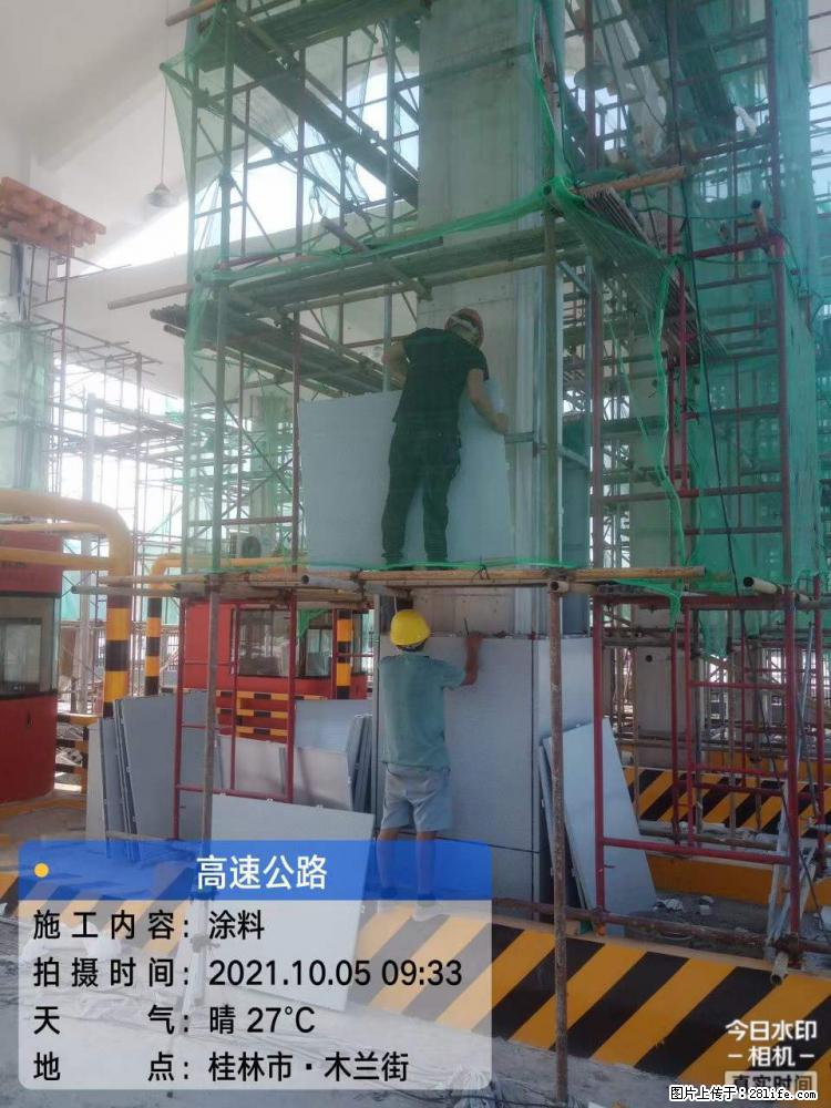【桂林三象建筑材料有限公司】铝单板外装工程 - 新手上路 - 南平生活社区 - 南平28生活网 np.28life.net