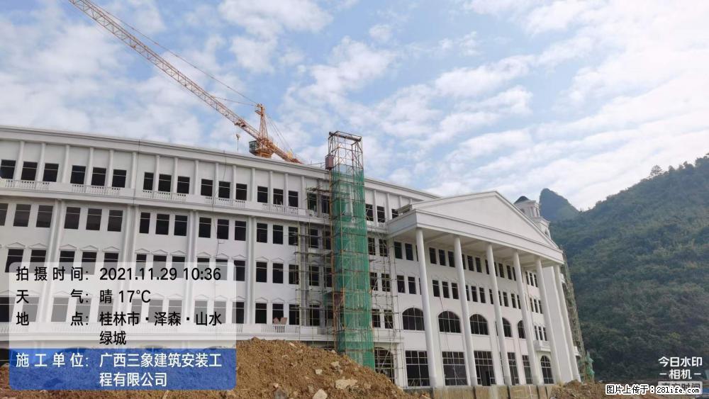 【广西三象建筑安装工程有限公司】幼儿园外墙装饰工程 - 灌水专区 - 南平生活社区 - 南平28生活网 np.28life.net