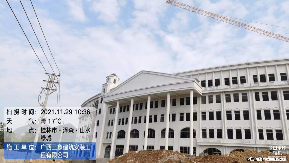 【广西三象建筑安装工程有限公司】幼儿园外墙装饰工程 - 灌水专区 - 南平生活社区 - 南平28生活网 np.28life.net